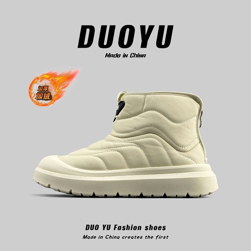 外贸男士厚底加绒雪地靴冬季东北高帮加厚保暖御寒棉鞋防水马丁靴