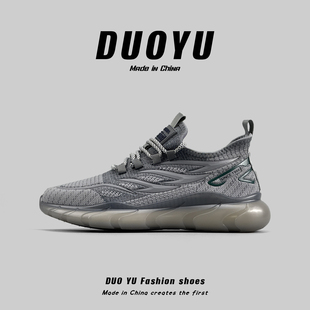 外贸男鞋夏季透气防臭飞织网面鞋轻便休闲椰子鞋男软底跑步运动鞋