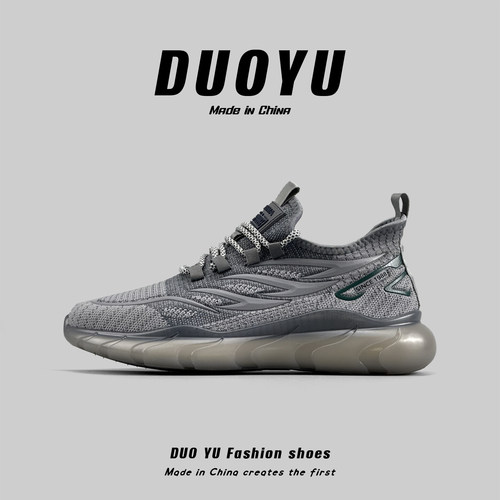 轻便休闲椰子鞋男软底跑步运动鞋