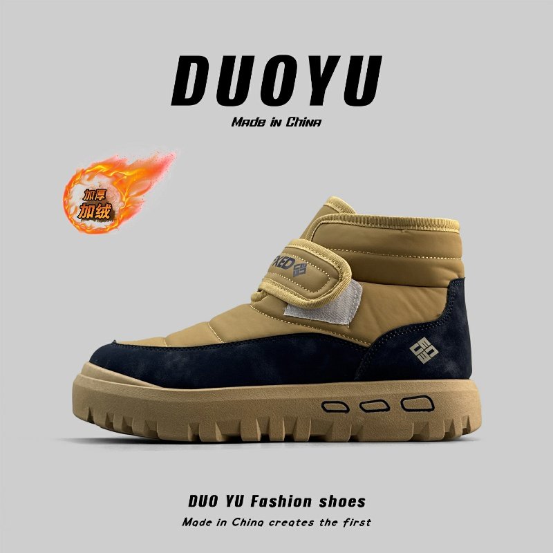 欧美外贸男士加绒防水雪地靴冬季外穿加厚魔术贴棉靴舒适保暖靴子,流行男鞋,时尚雪地靴,淘宝优惠券,粉丝福利购,淘宝优惠卷