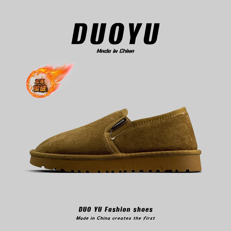 冬季加绒保暖勃肯鞋反绒皮懒人鞋