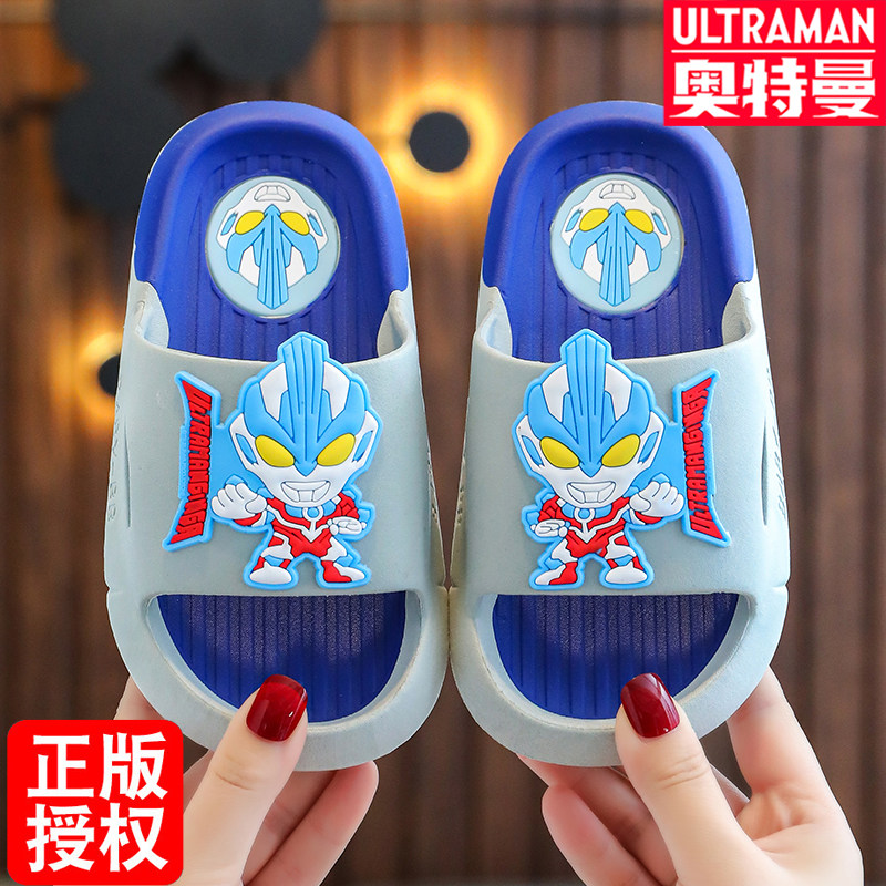 奥特曼儿童银河拖鞋男孩夏季一字浴室防滑家居中大童宝宝小孩凉拖,童鞋/婴儿鞋/亲子鞋,儿童棉拖鞋,淘宝优惠券,粉丝福利购,淘宝优惠卷