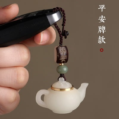 神奇香薰麻将夜光汽车钥匙扣