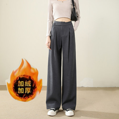 加绒加厚西装长裤拖地垂感保暖