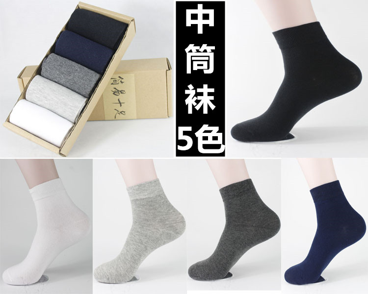 Chaussettes - collants - Ref 757442 Image 5