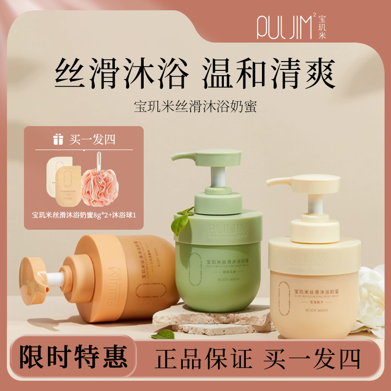 粉丝专享价39元关注店铺可享受