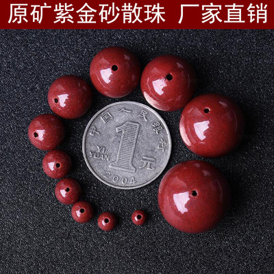 金刚手串手链佛珠高含量