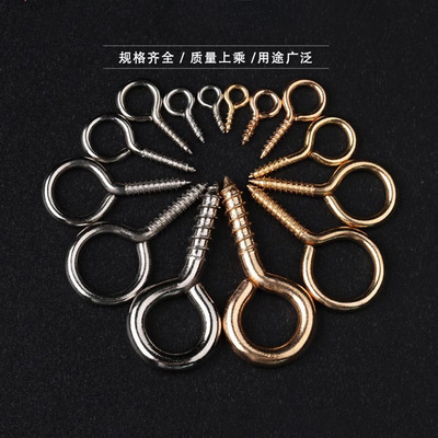 羊眼钉羊角钉瑞晨饰品合金