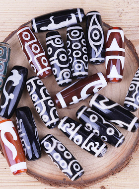 藏式桶珠天珠缠丝玛瑙顶珠九眼腰珠老坑天珠三眼DIY佛珠法器配饰