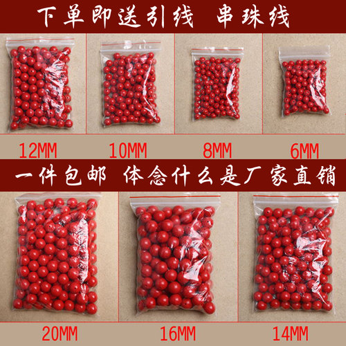 diy天然水晶手工朱砂散珠