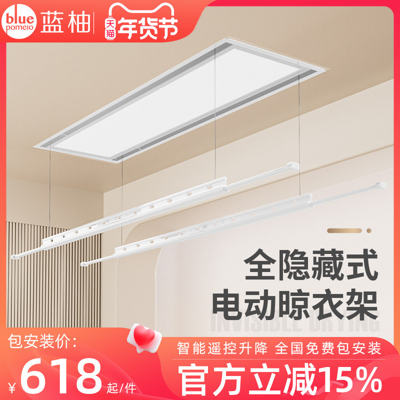 隐形双杆电动晾衣架阳台家用嵌入式暗藏智能遥控升降室内自动凉晒