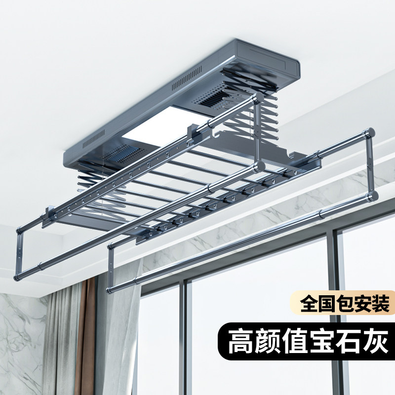 蓝柚电动晾衣架智能遥控升降双杆式家用室内阳台自动伸缩凉晒衣机