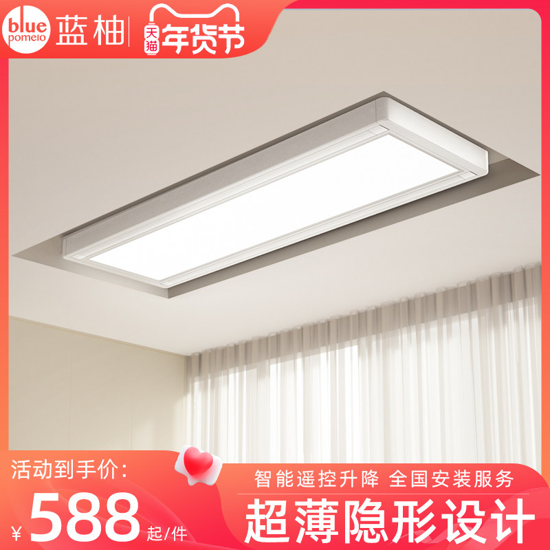 超薄隐形电动晾衣架嵌入式阳台隐藏家用遥控升降室内自动烘干晒杆