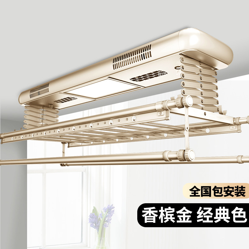 电动升降晾衣架双杆遥控智能家用阳台伸缩式室内顶装自动凉晒衣机