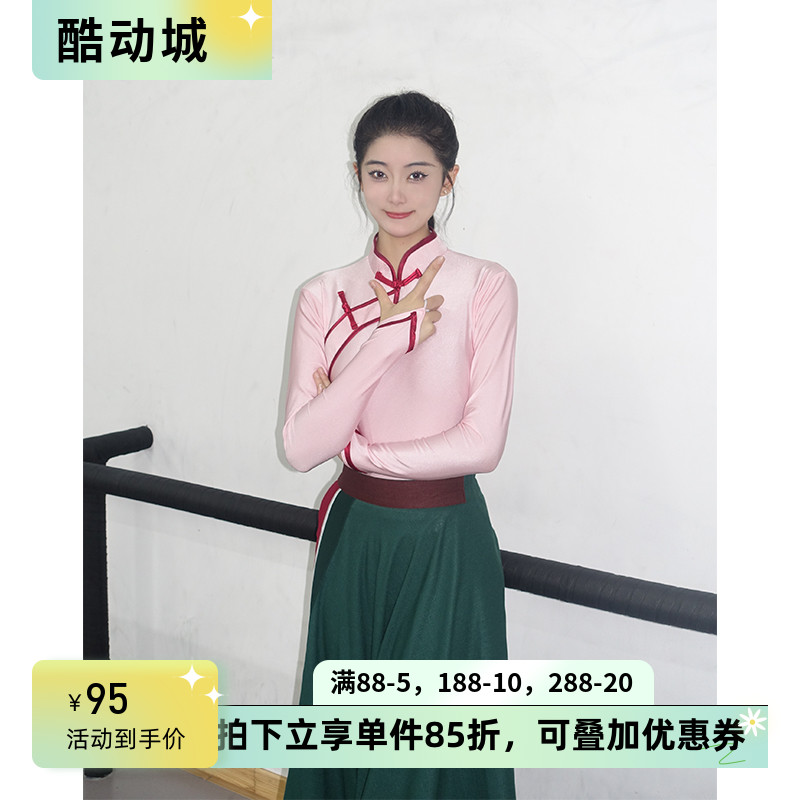 藏族舞蹈服装女成人民族民间舞练习大摆裙舞台演出服艺考定制班服