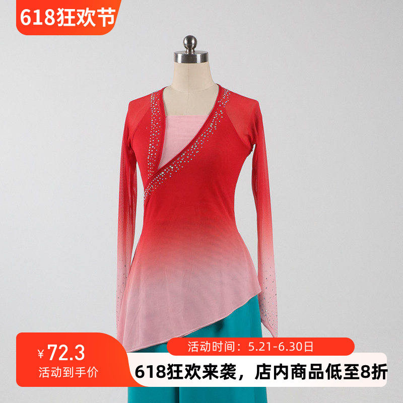 桃李杯胶州纱衣秧歌舞蹈服女练功弹力定制身韵艺考演出服基训上衣