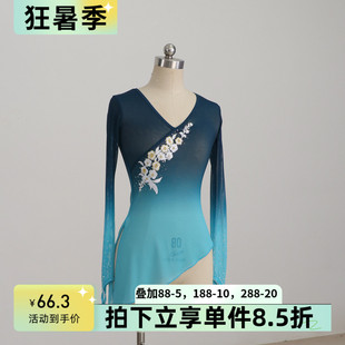 胶州秧歌纱衣练功服古典舞身韵纱衣练习服民间民族纱衣飘逸基训