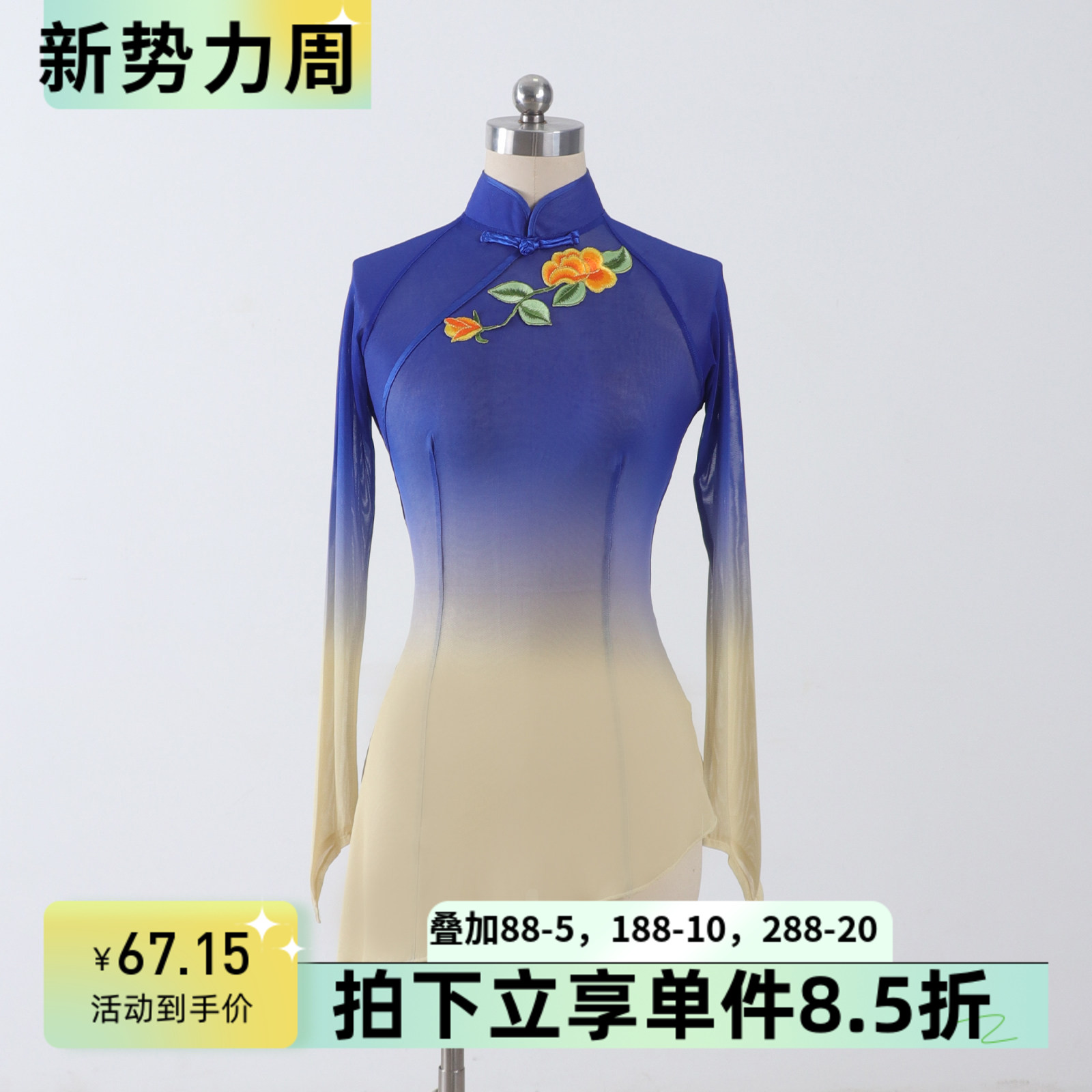 飘逸民族民间胶州秧歌纱衣女渐变