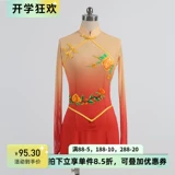 Классический костюм, этническая спортивная одежда