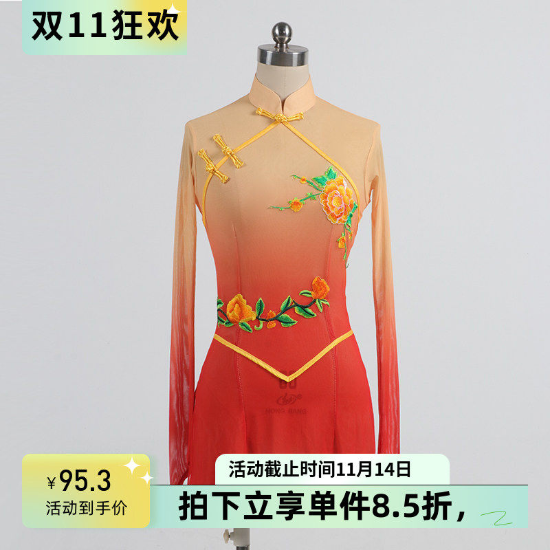 舞依艺库胶州秧歌纱衣练习服飘逸