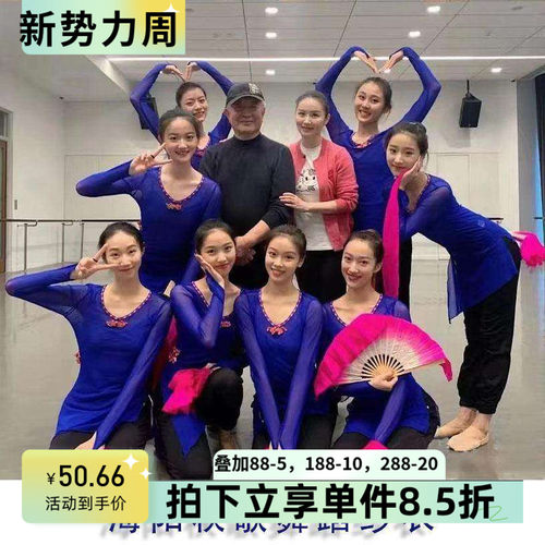 舞依艺库秧歌舞蹈服身韵纱衣