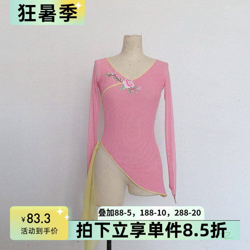 舞依艺库胶州纱衣秧歌服
