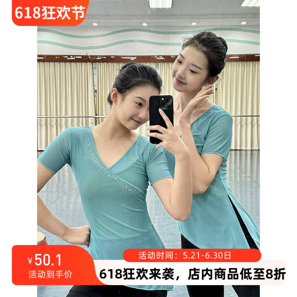 舞依艺库古典舞舞蹈基训舞纱衣艺术艺考女身韵舞蹈练功服修身班服