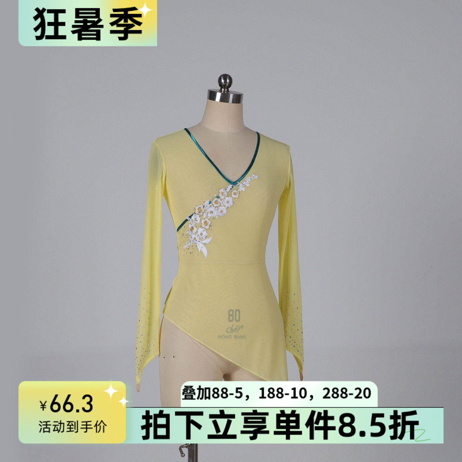 舞依艺库胶州秧歌舞蹈服纱衣古典舞身韵服民族民间练功服加钻定做