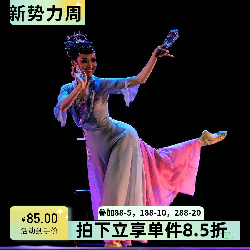 桃李杯独舞《点绛唇》舞蹈演出服装现代舞台表演服古典舞蹈服装
