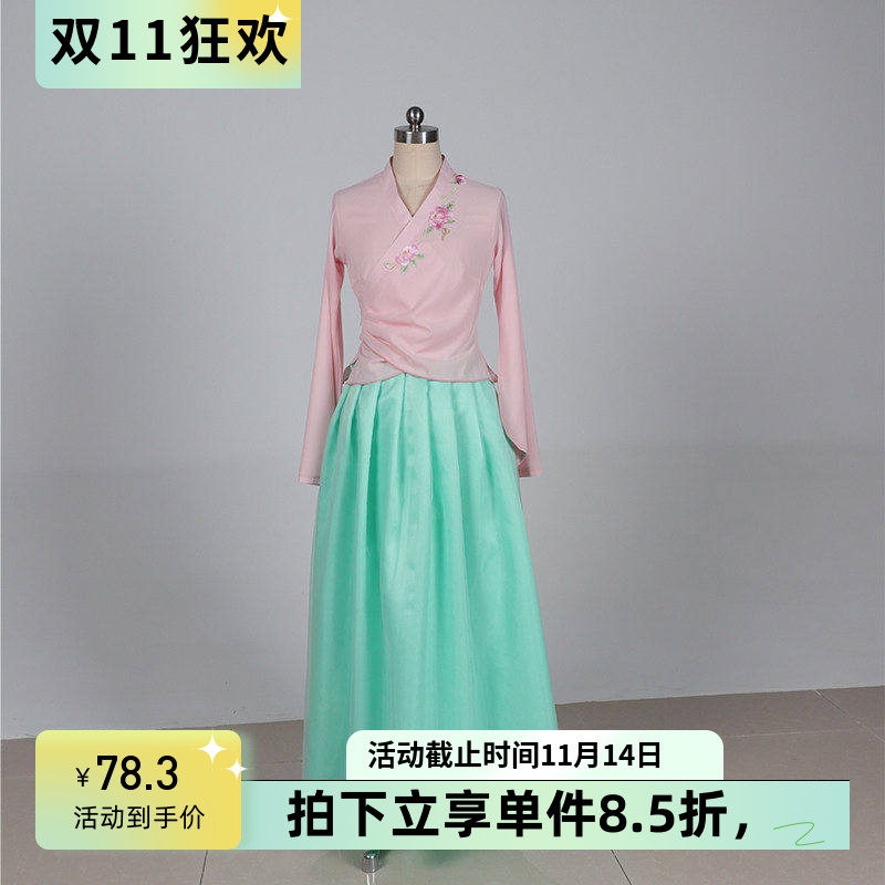 舞依艺库朝鲜舞蹈大摆裙服女上衣