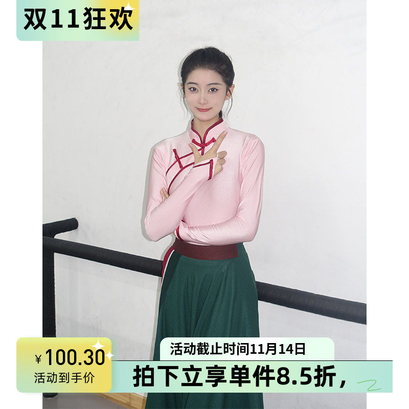 舞依艺库藏族舞蹈演出服新款成人