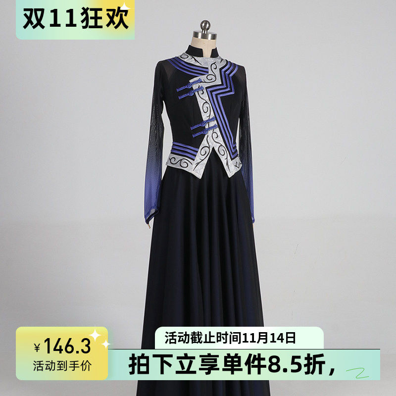 舞依艺库2024蒙族舞蹈艺考演出服
