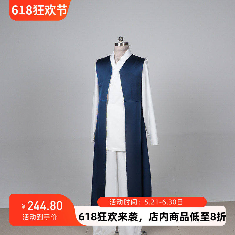 舞依艺库朝鲜族舞蹈服装男生上衣民族舞蹈练功服定制演出表演服装