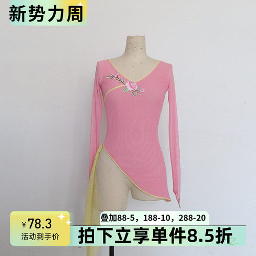 舞依艺库胶州纱衣秧歌服