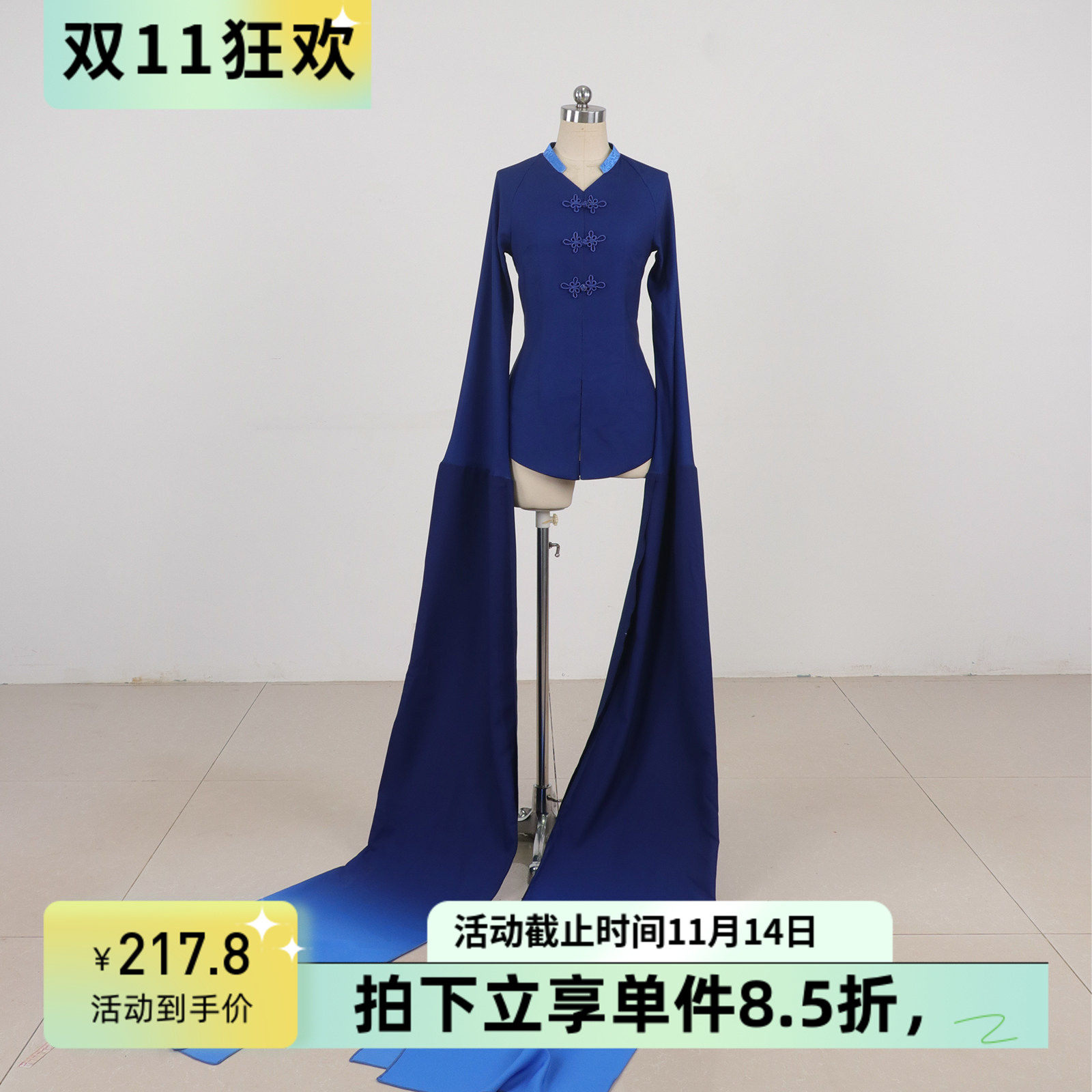 水袖舞蹈练功服成人舞蹈惊鸿舞基训服古典演出服艺考戏曲甩袖上衣