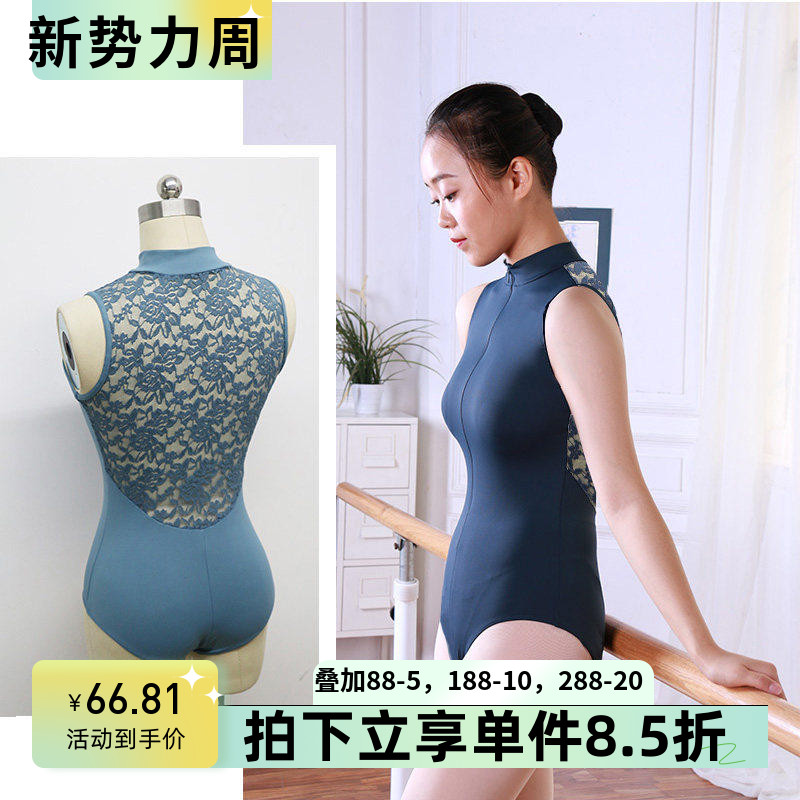 芭蕾舞蹈练功服女成人蕾丝吊带连体体操服艺术艺考形体服基训服