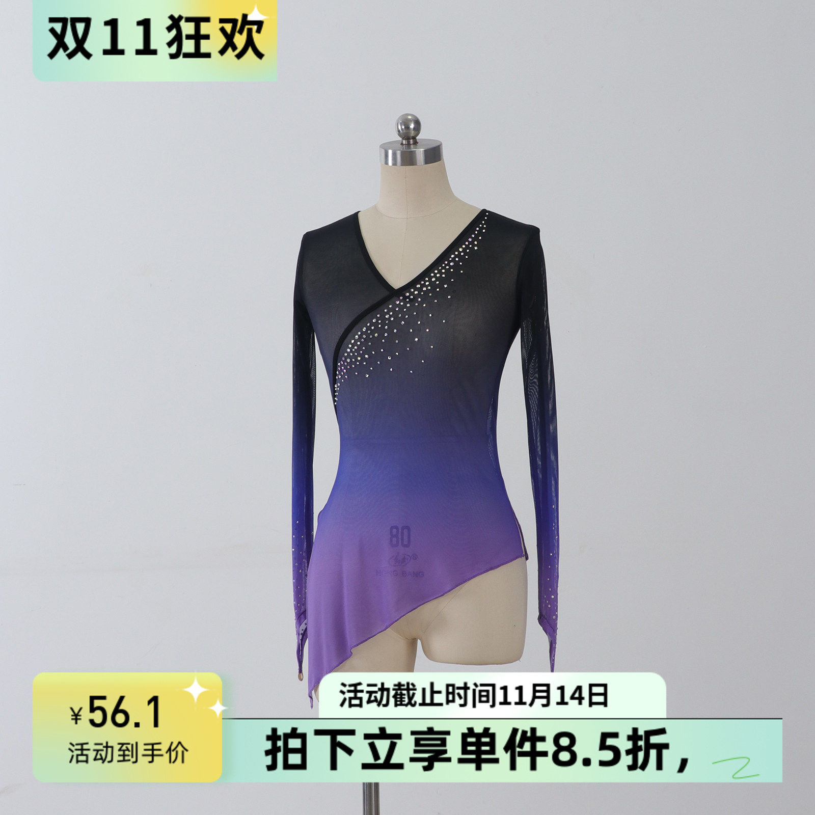 古典舞纱衣女加钻身韵技巧基训服艺术艺考网纱身韵练功服集训演出