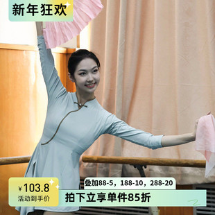 胶州秧歌舞蹈服上衣艺考民间表演服古典舞修身练功服民族舞演出服