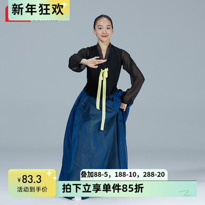 舞依艺库朝鲜舞蹈服朝鲜舞练习裙