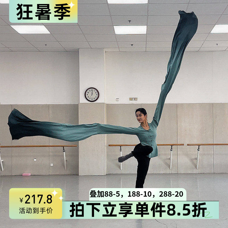 舞依艺库古典舞水袖练习水袖上衣