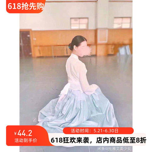 舞依艺库朝鲜族演出服