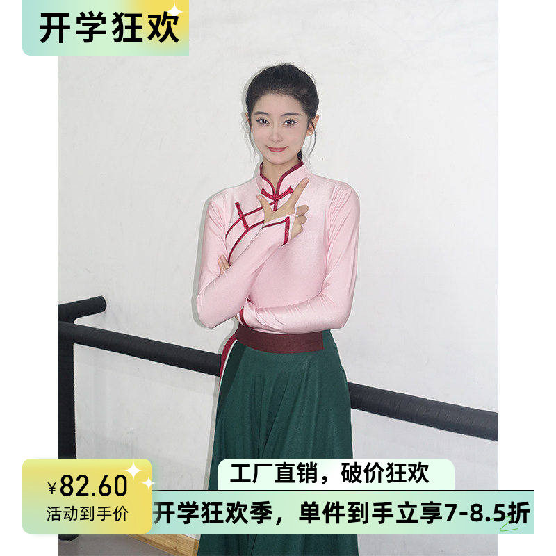 藏族舞蹈服装女成人民族民间舞练习大摆裙舞台演出服艺考定制班服