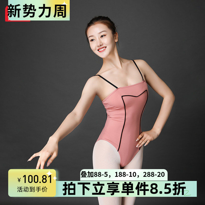 舞依艺库芭蕾舞体操服女成人艺考艺术高胯形体服吊带专业连体服