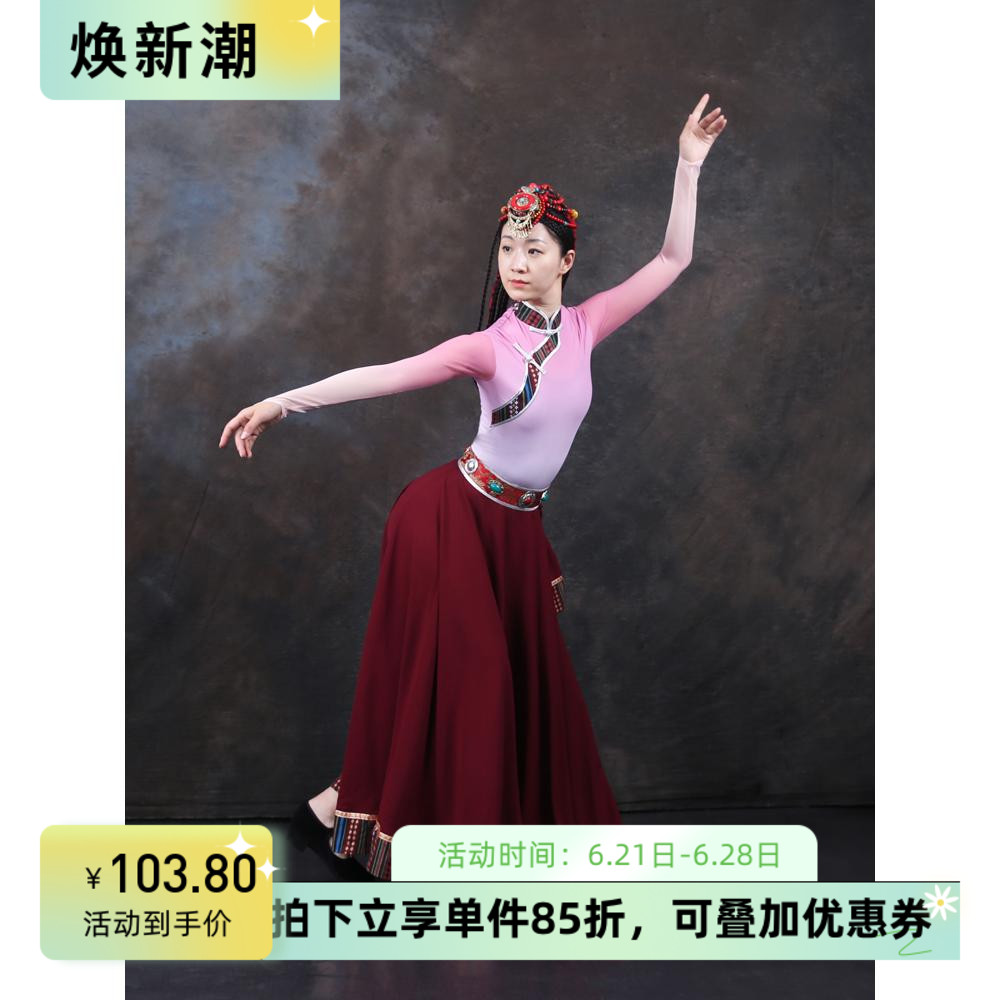 舞依藝庫藏族舞服裝女演出服