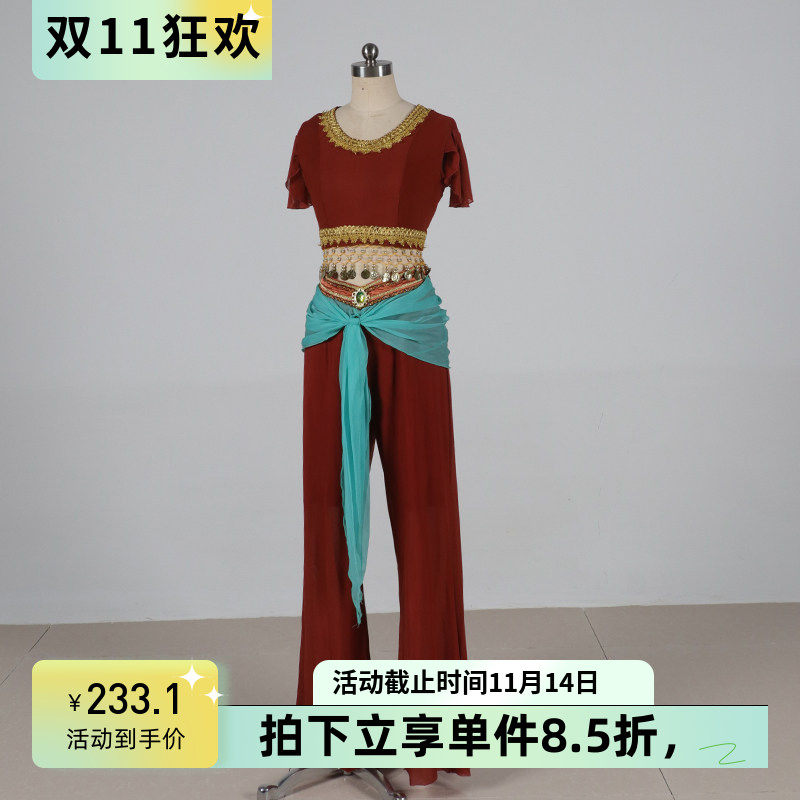 舞依艺库敦煌舞蹈北舞同款服装