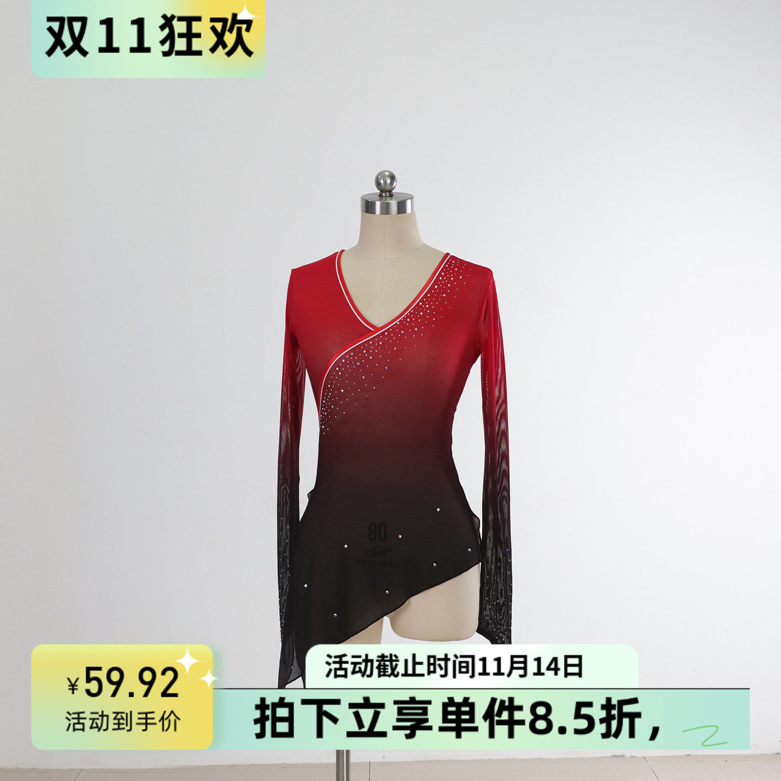 舞依艺库古典舞身韵纱衣技巧艺考