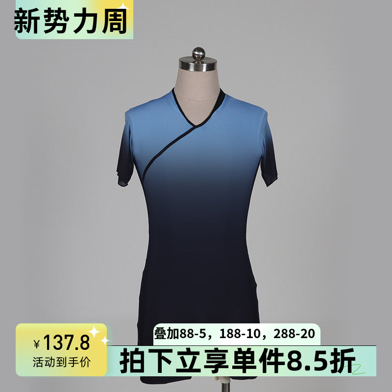 舞依艺库中国古典舞男身韵形体服