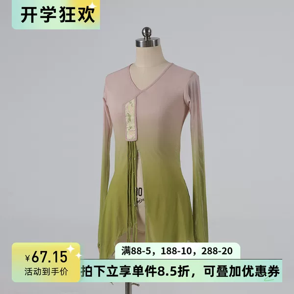 Товары от 2461540338