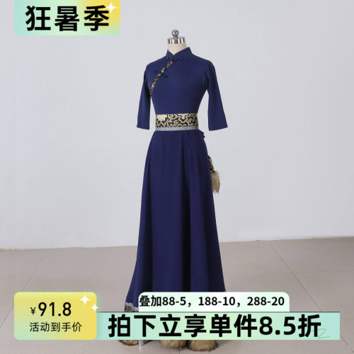 藏族舞服