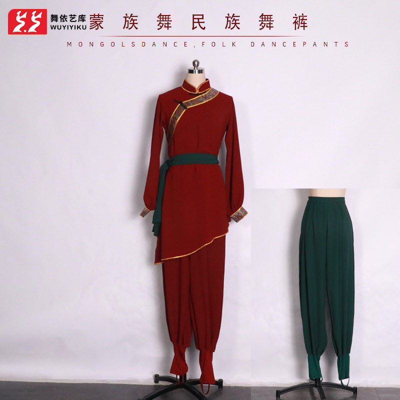 舞依艺库蒙古族踩脚灯笼裤演出服